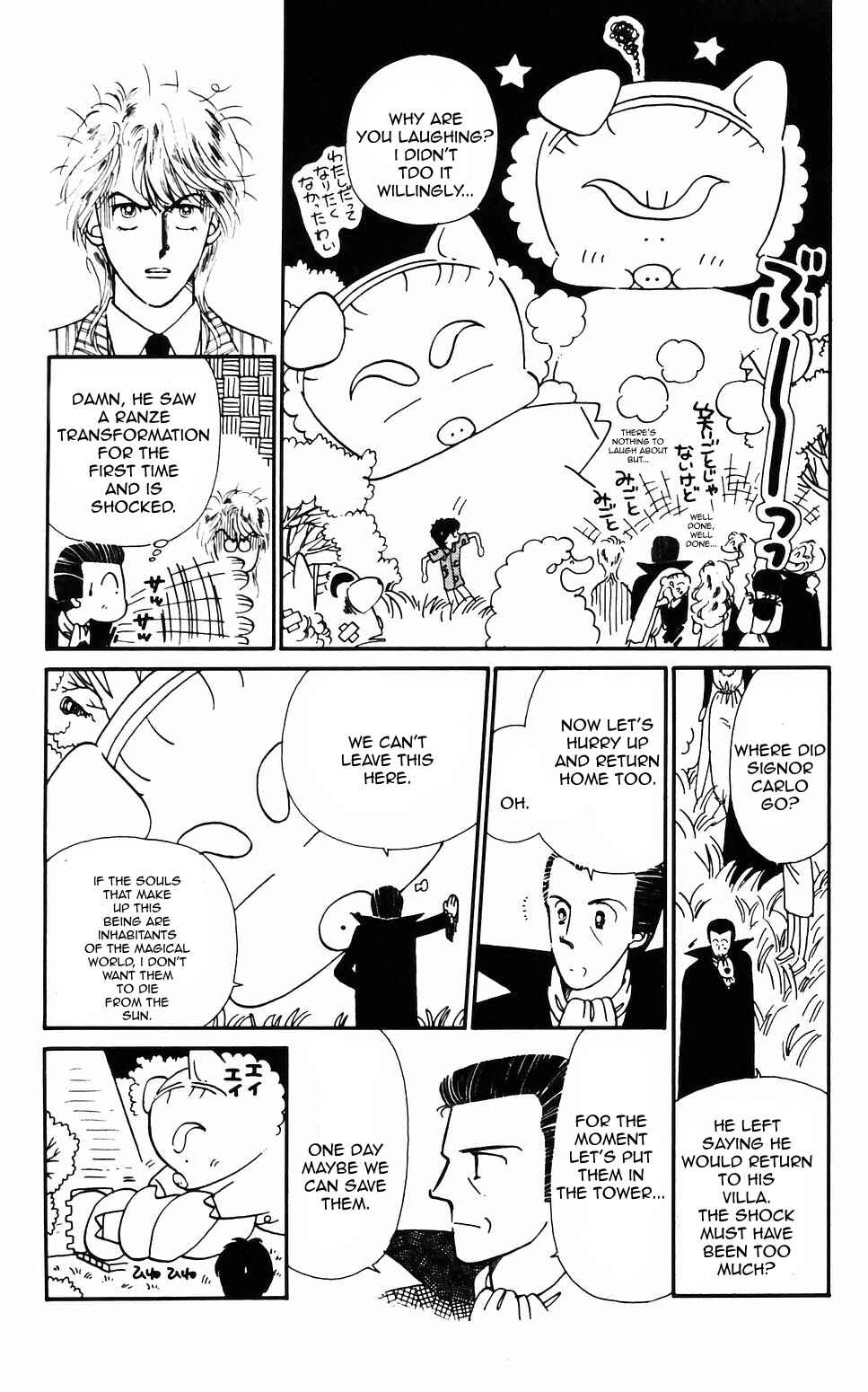 Page 16 Chapter 62 Tokimeki Tonight