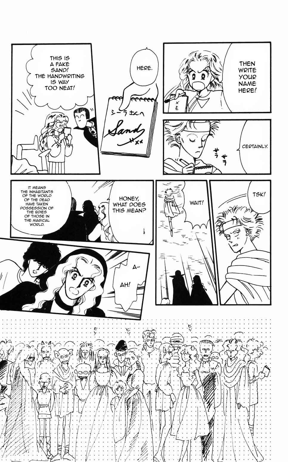 Page 29 Chapter 62 Tokimeki Tonight