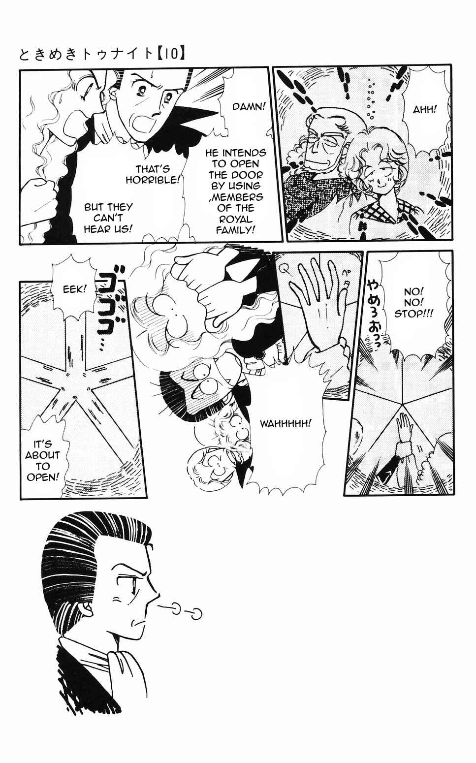 Page 3 Chapter 62 Tokimeki Tonight