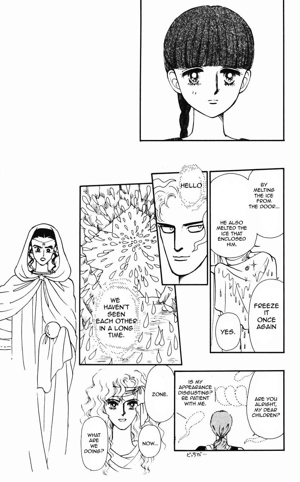 Page 5 Chapter 62 Tokimeki Tonight