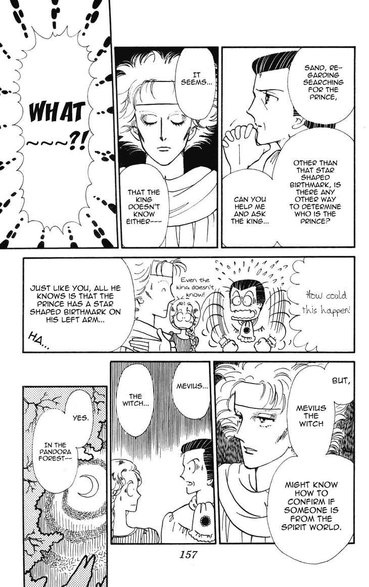 Page 10 Chapter 18 Tokimeki Tonight