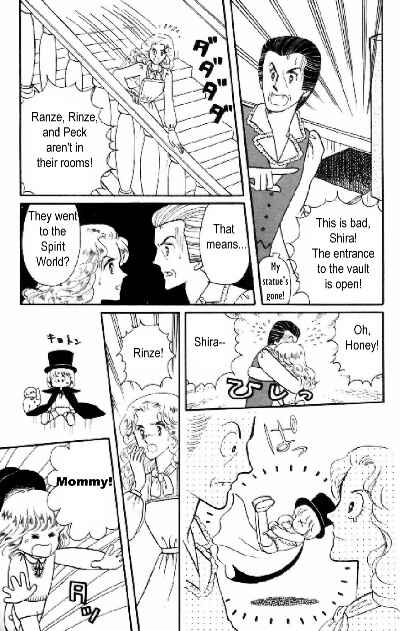 Page 29 Chapter 5 Tokimeki Tonight