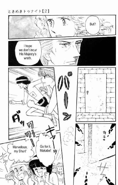 Page 37 Chapter 5 Tokimeki Tonight