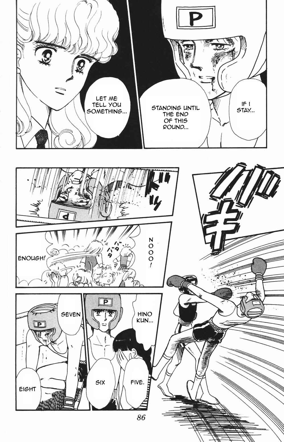Page 17 Chapter 80 Tokimeki Tonight