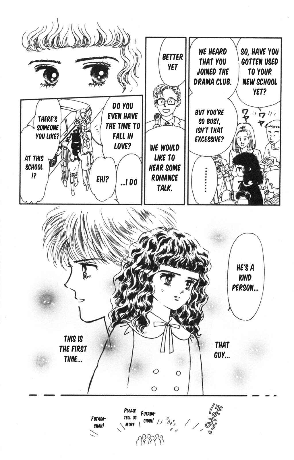 Page 17 Chapter 99 Tokimeki Tonight
