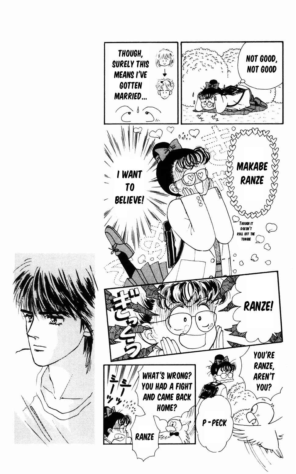 Page 11 Chapter 96.4 Tokimeki Tonight