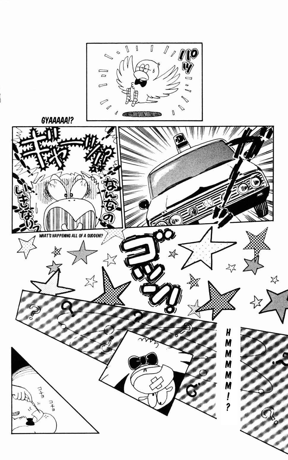 Page 16 Chapter 96.4 Tokimeki Tonight