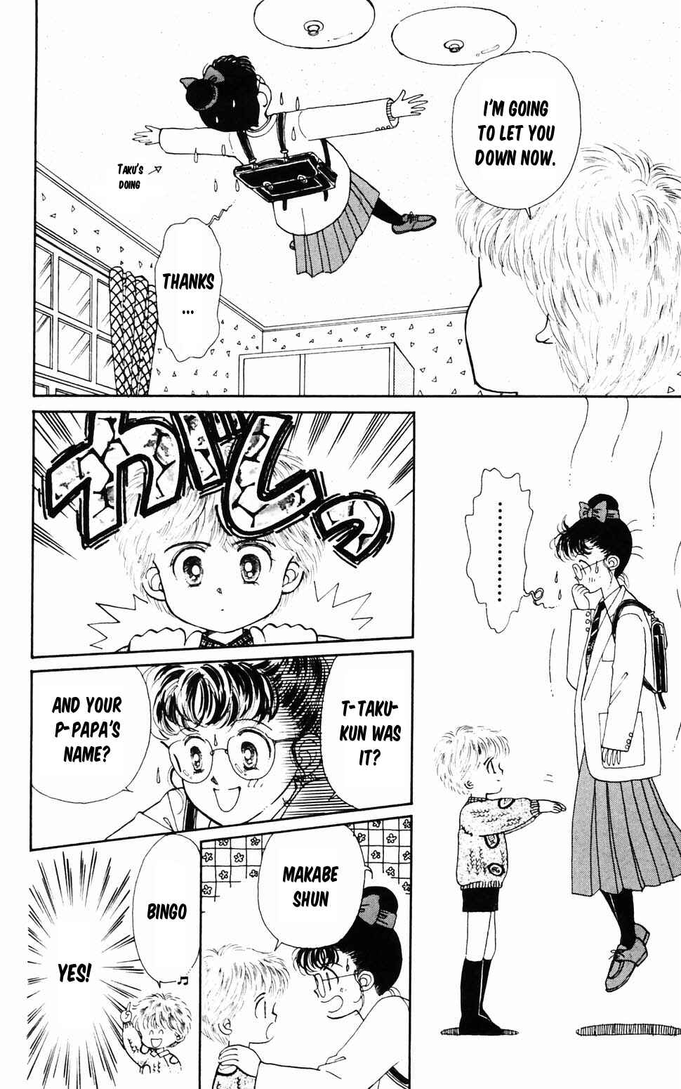 Page 20 Chapter 96.4 Tokimeki Tonight
