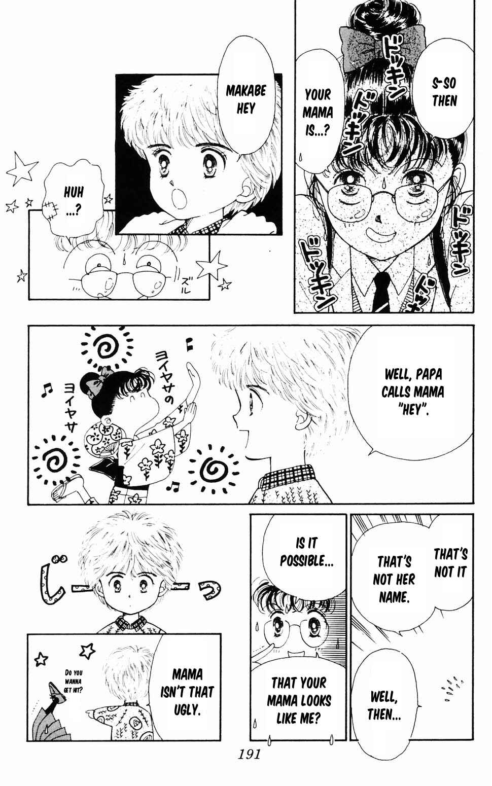 Page 21 Chapter 96.4 Tokimeki Tonight