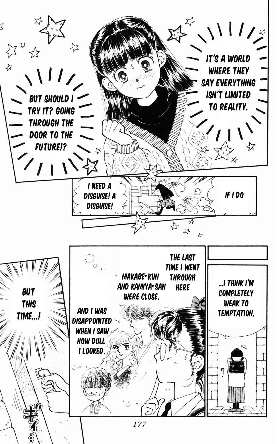 Page 7 Chapter 96.4 Tokimeki Tonight