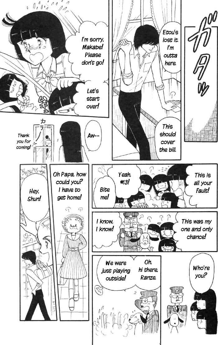 Page 27 Chapter 6 Tokimeki Tonight