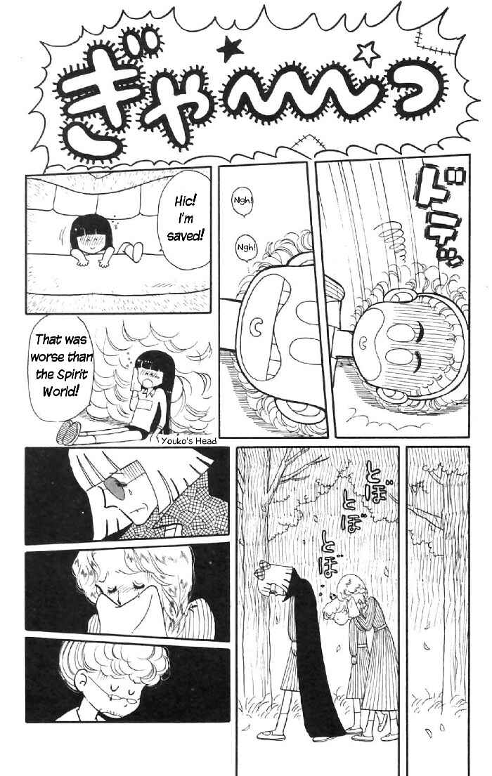 Page 29 Chapter 6 Tokimeki Tonight