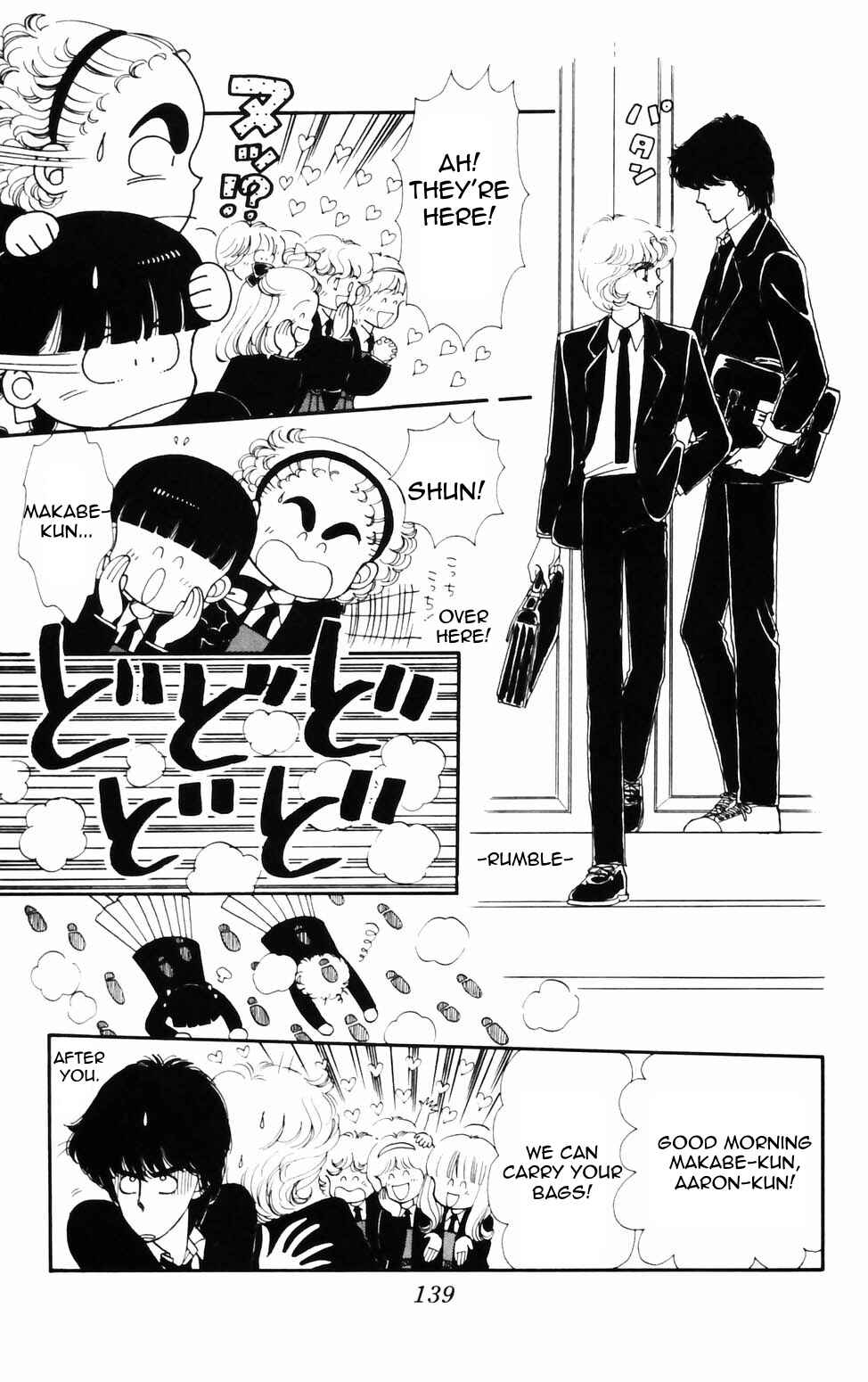 Page 1 Chapter 76 Tokimeki Tonight