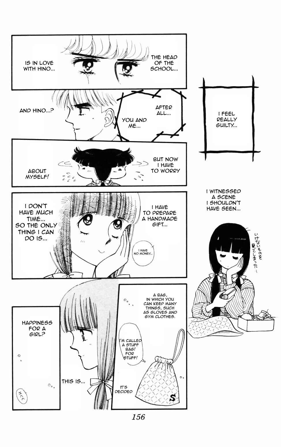 Page 18 Chapter 76 Tokimeki Tonight