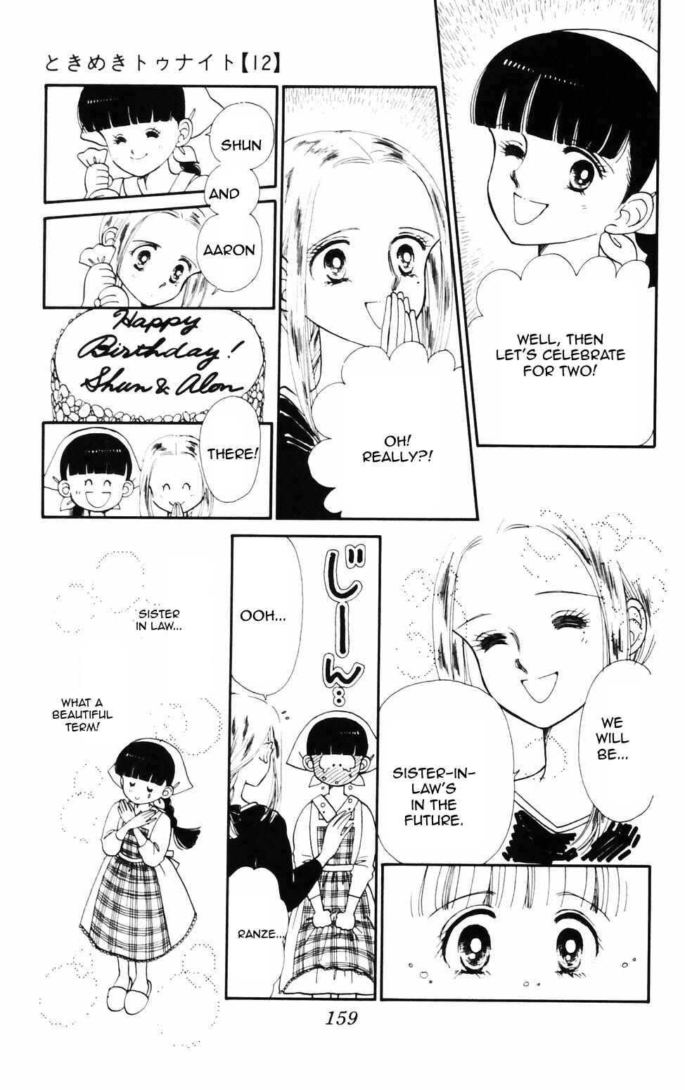 Page 21 Chapter 76 Tokimeki Tonight