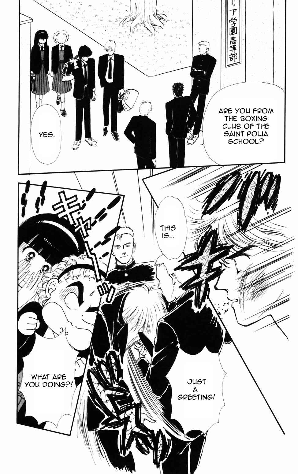 Page 31 Chapter 76 Tokimeki Tonight