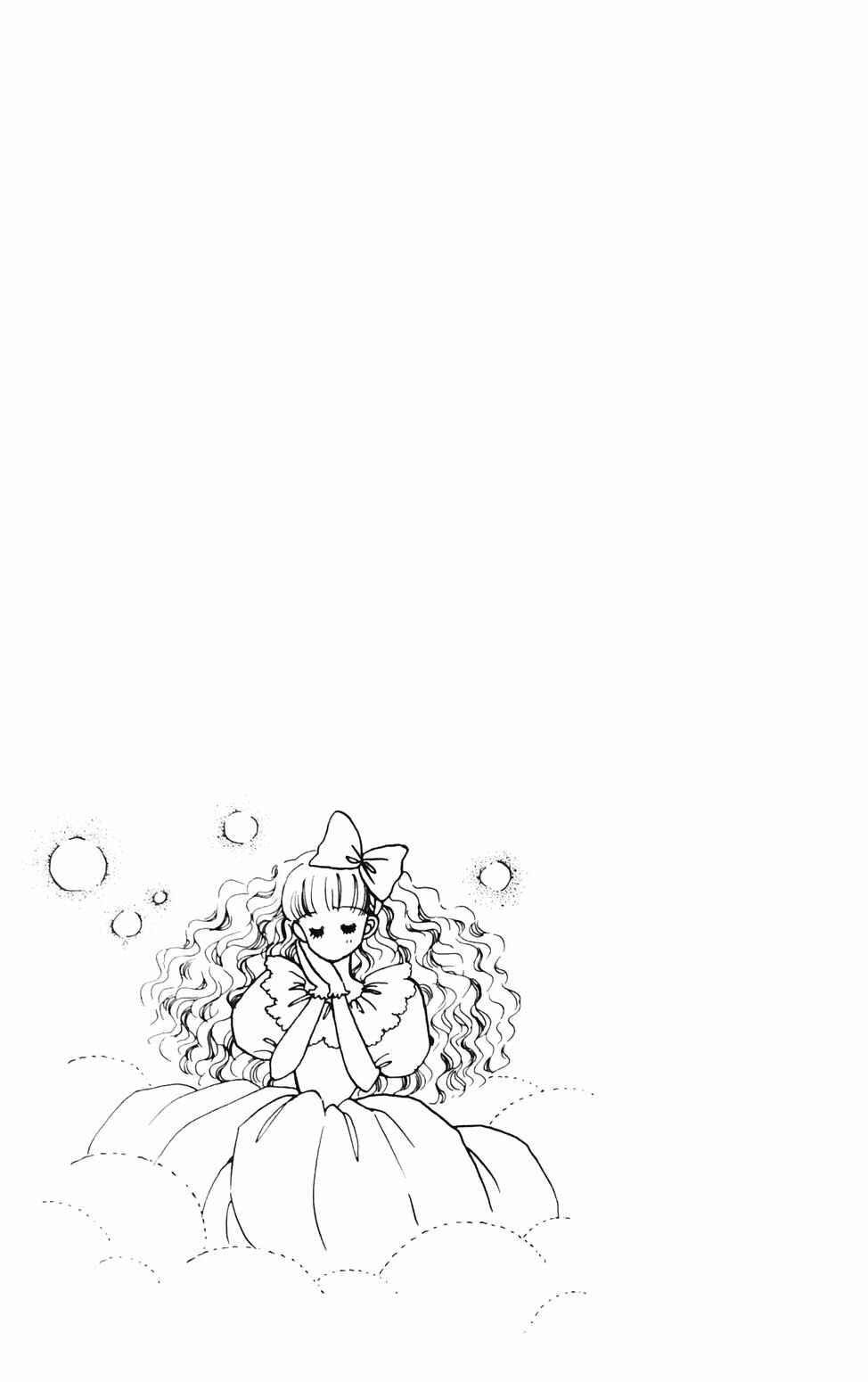 Page 33 Chapter 76 Tokimeki Tonight