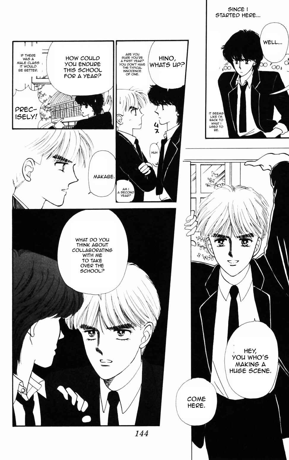 Page 6 Chapter 76 Tokimeki Tonight