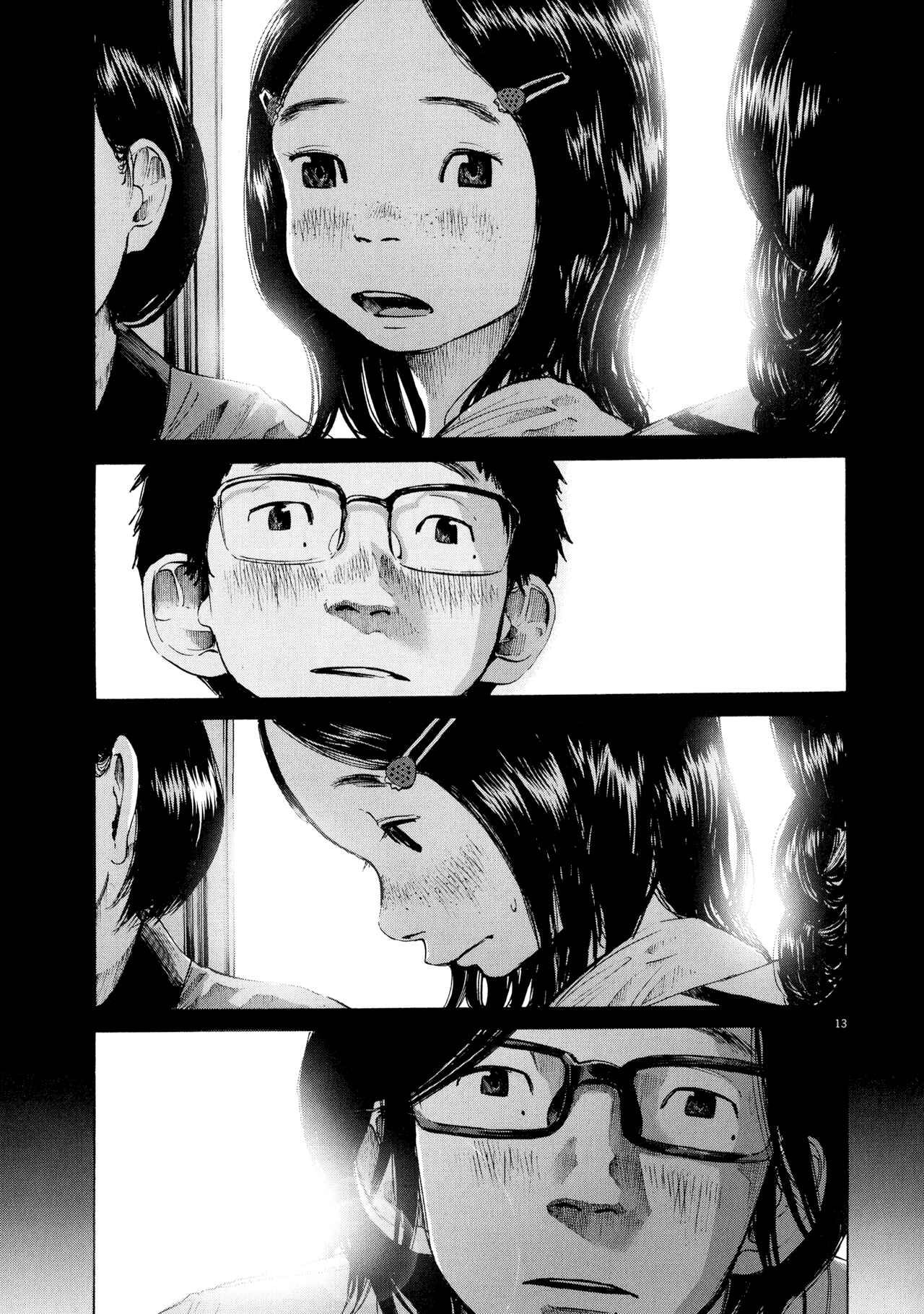 Page 14 Chapter 10 Before Dawn and the End of the World