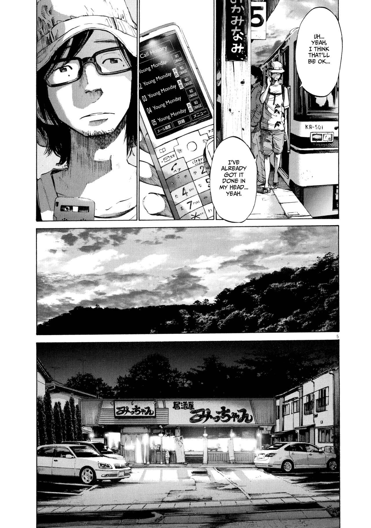 Page 6 Chapter 10 Before Dawn and the End of the World
