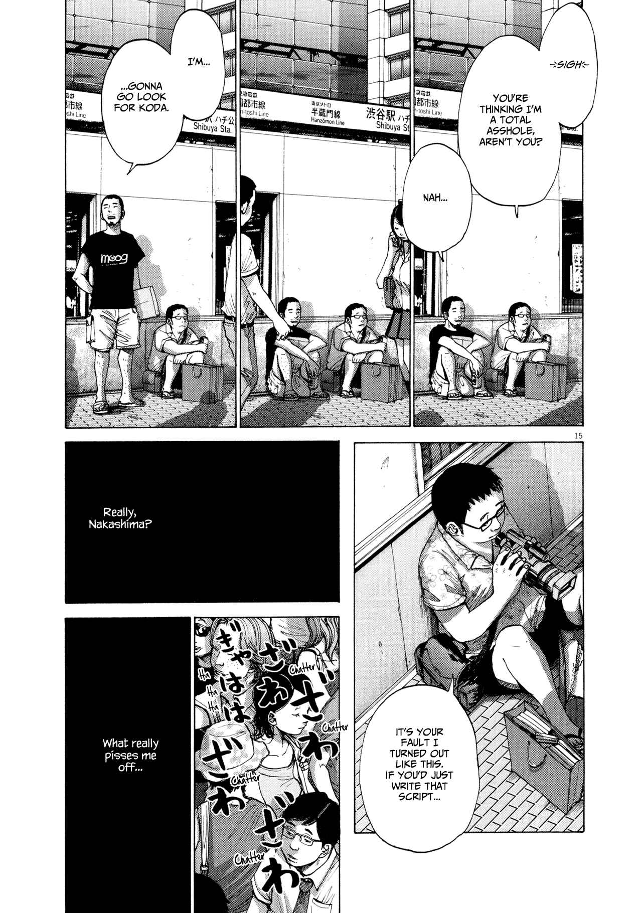 Page 15 Chapter 3 Before Dawn and the End of the World