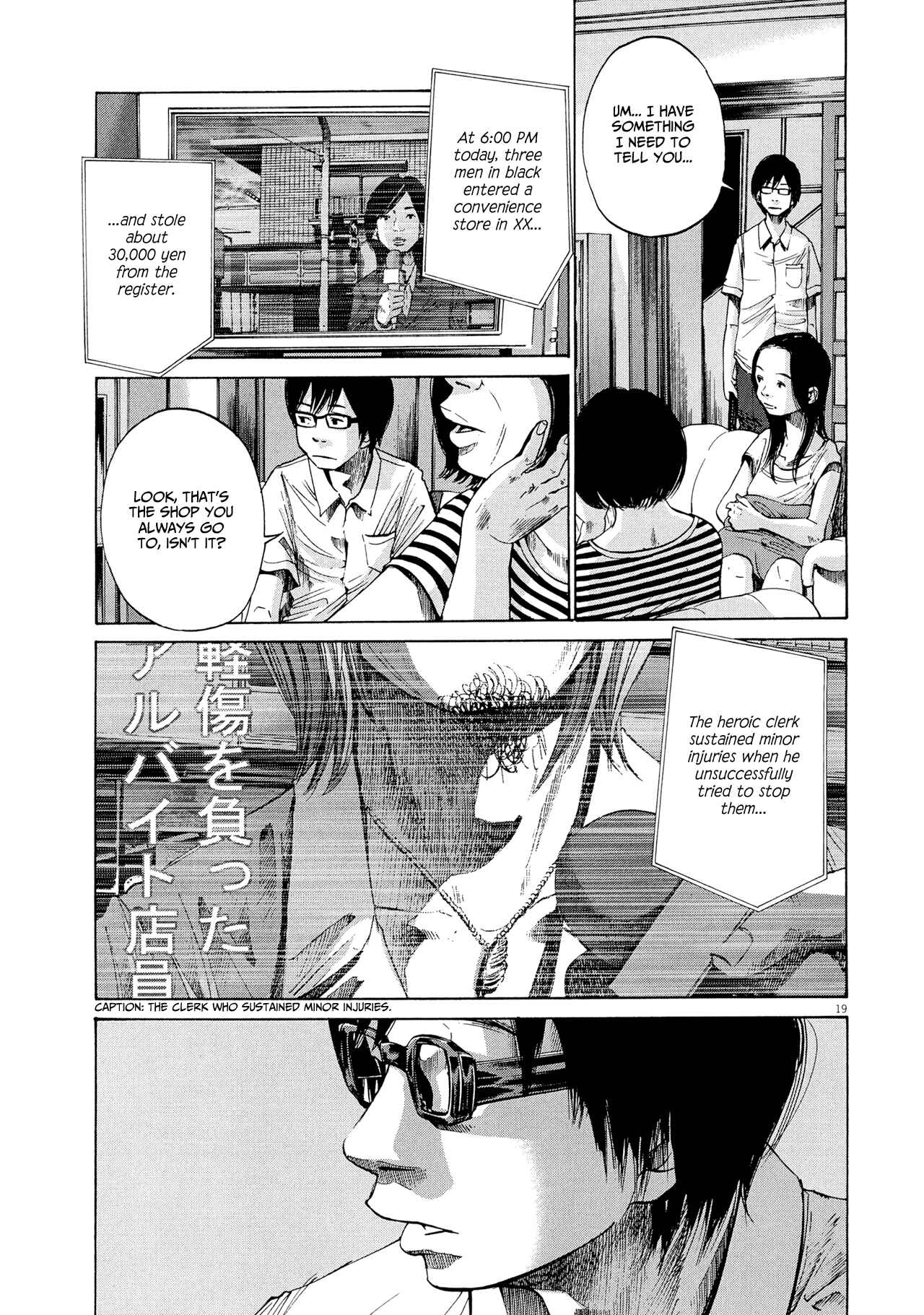 Page 20 Chapter 8 Before Dawn and the End of the World