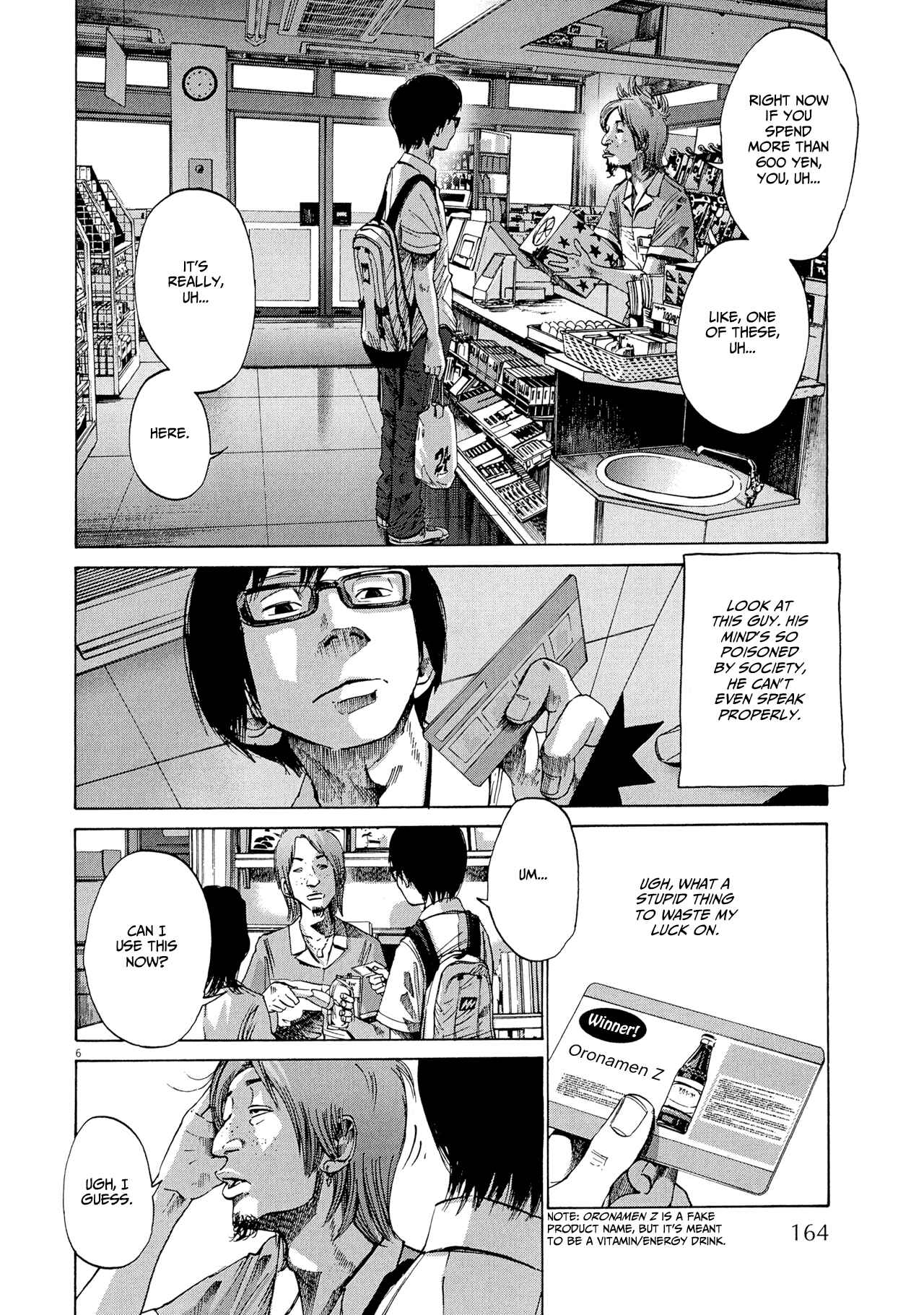 Page 7 Chapter 8 Before Dawn and the End of the World