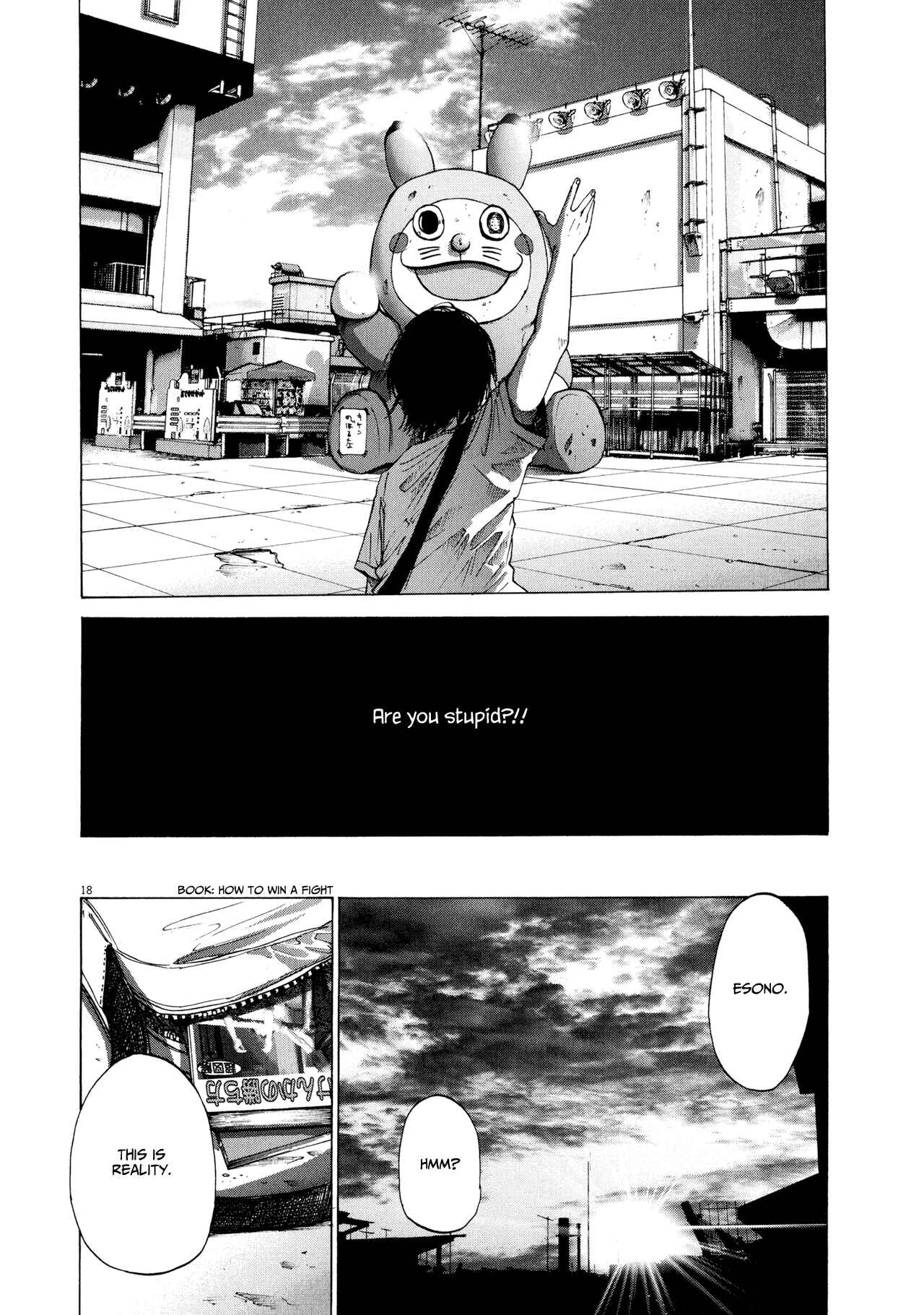 Page 18 Chapter 4 Before Dawn and the End of the World