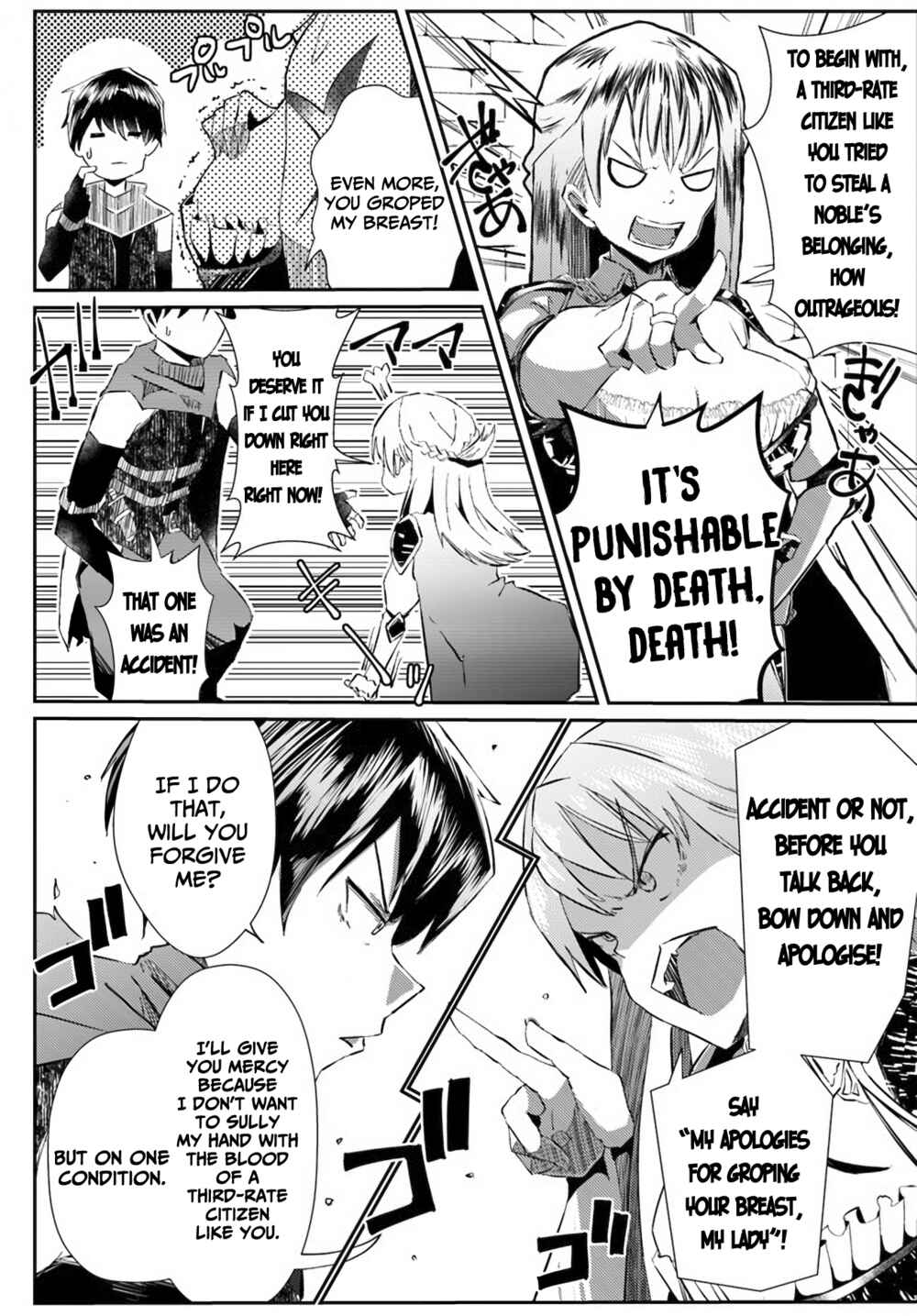 Page 14 Chapter 1 Magan de Hajimeru Gekokujou