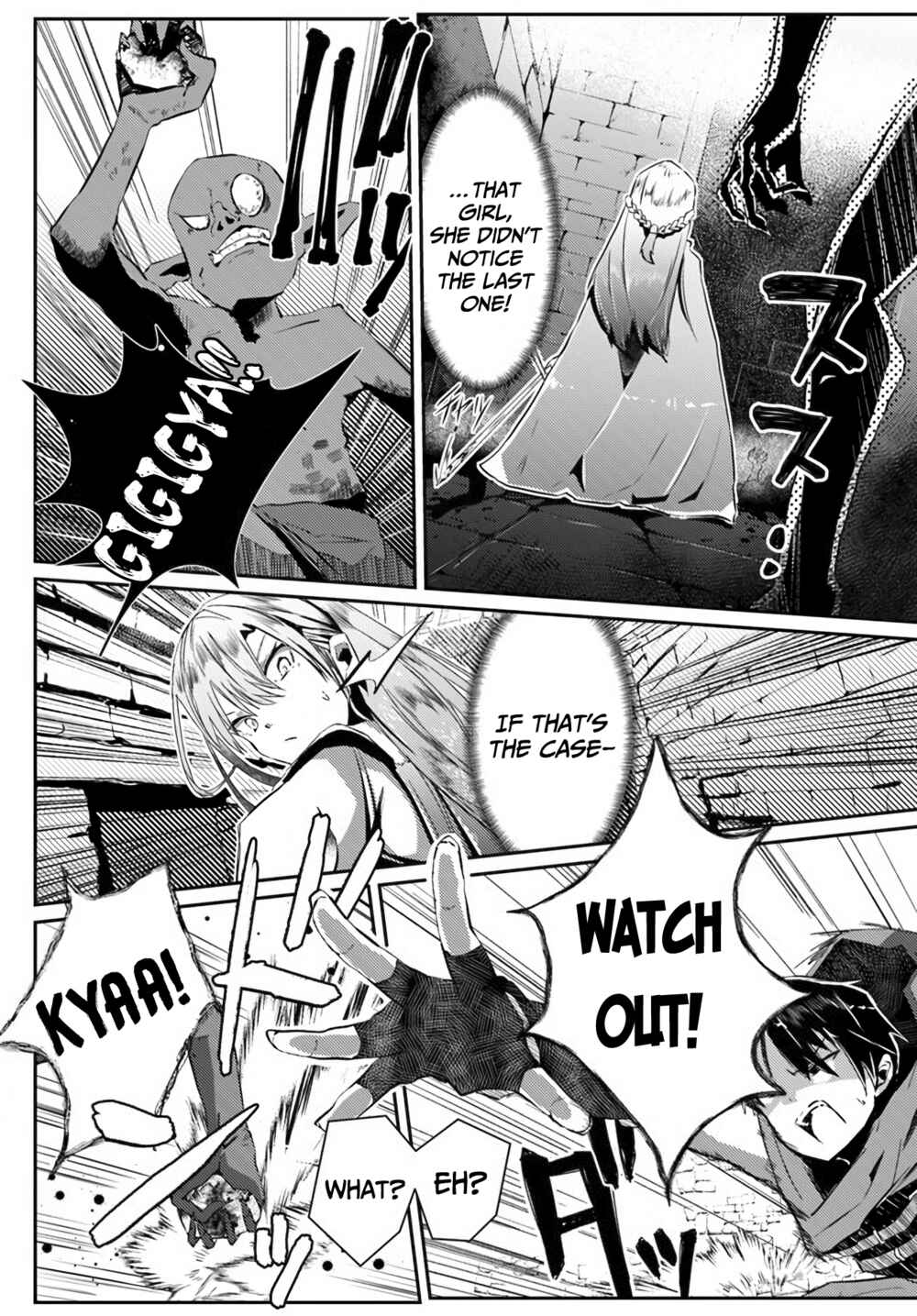 Page 6 Chapter 1 Magan de Hajimeru Gekokujou