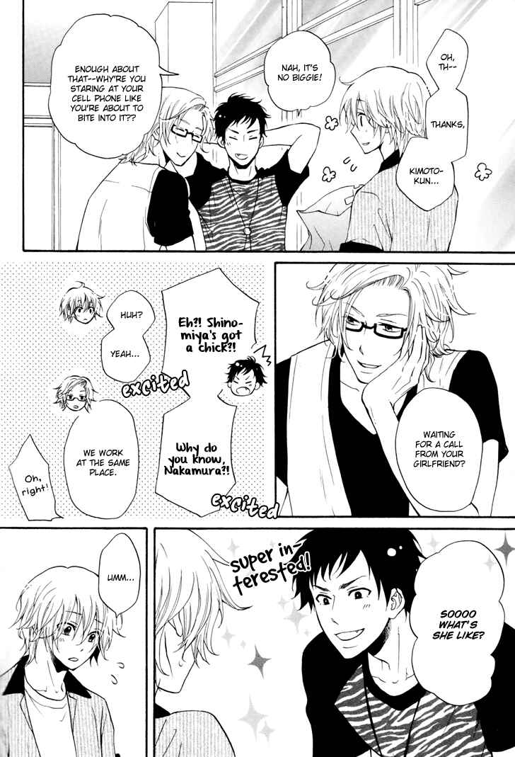 Page 7 Chapter 5 Koibitogokoro