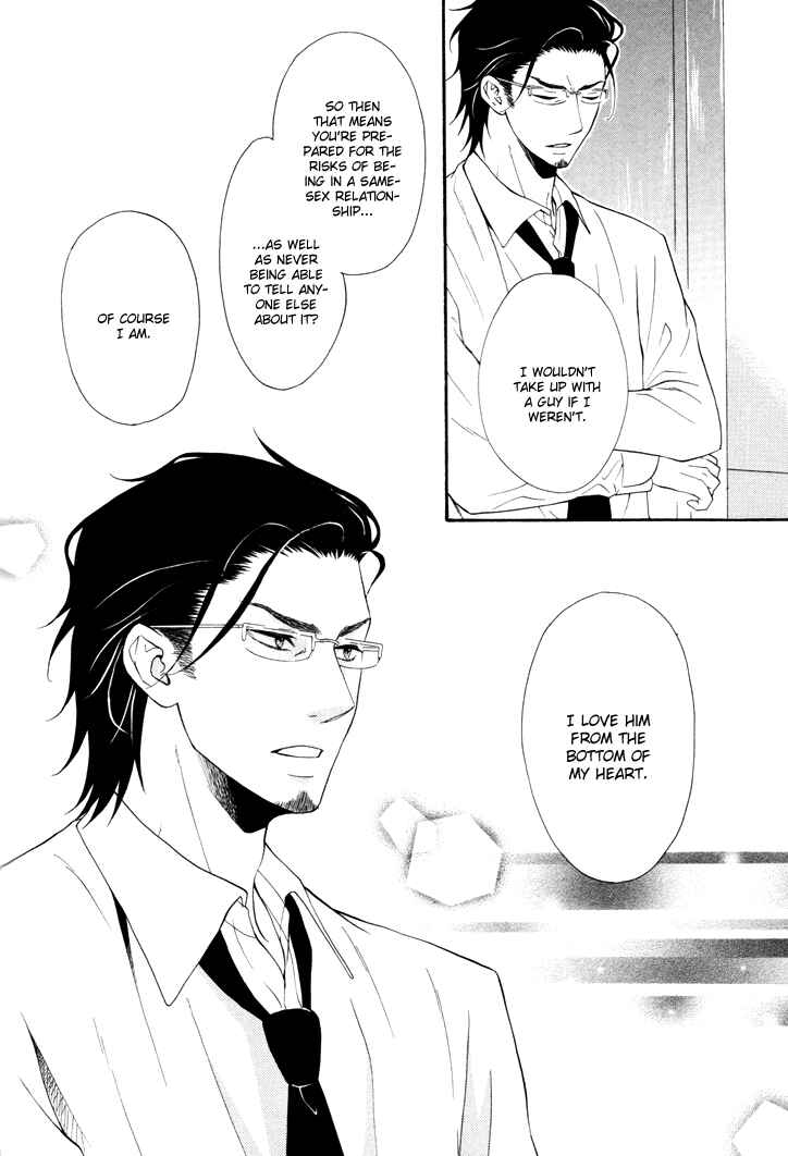 Page 21 Chapter 3 Koibitogokoro