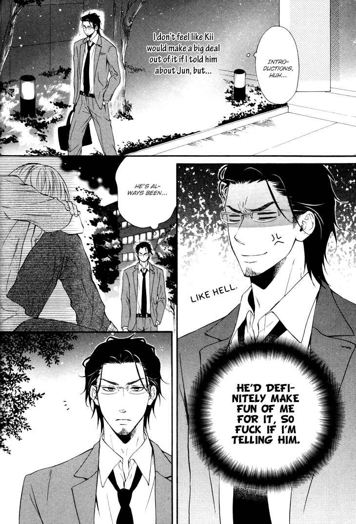 Page 5 Chapter 3 Koibitogokoro