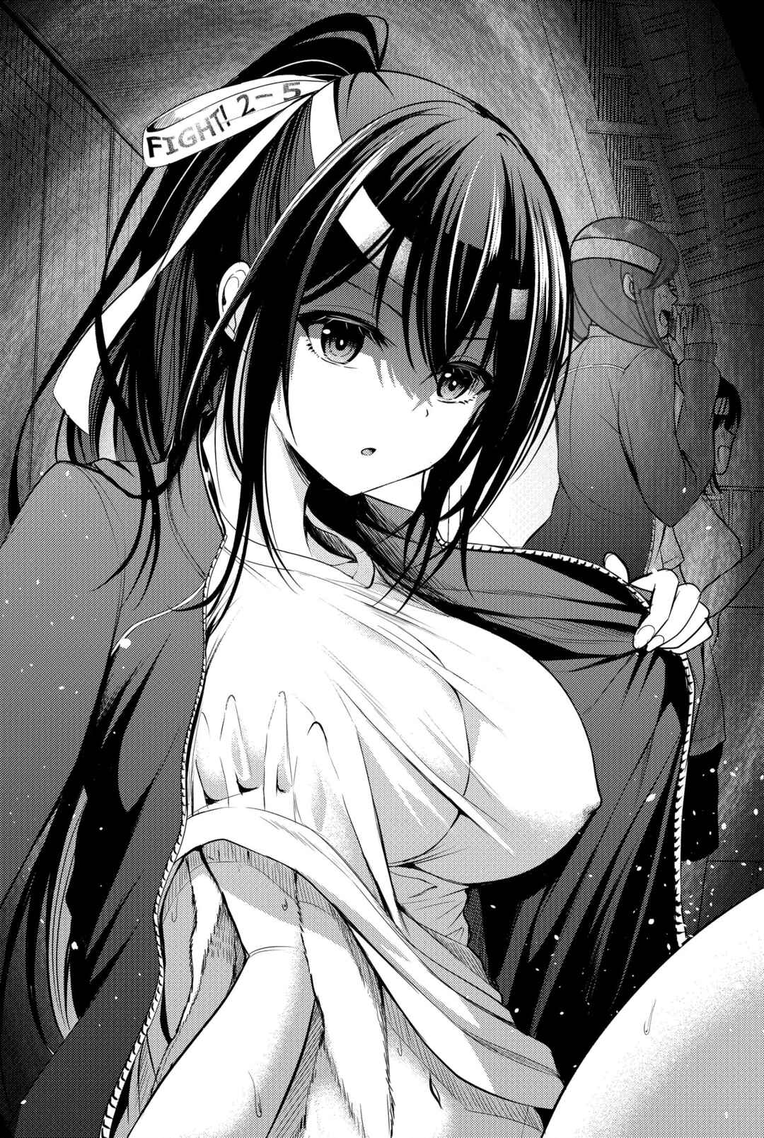 Page 3 Chapter 3 When I Touched Her Breasts, She Made A Very Scary Face.