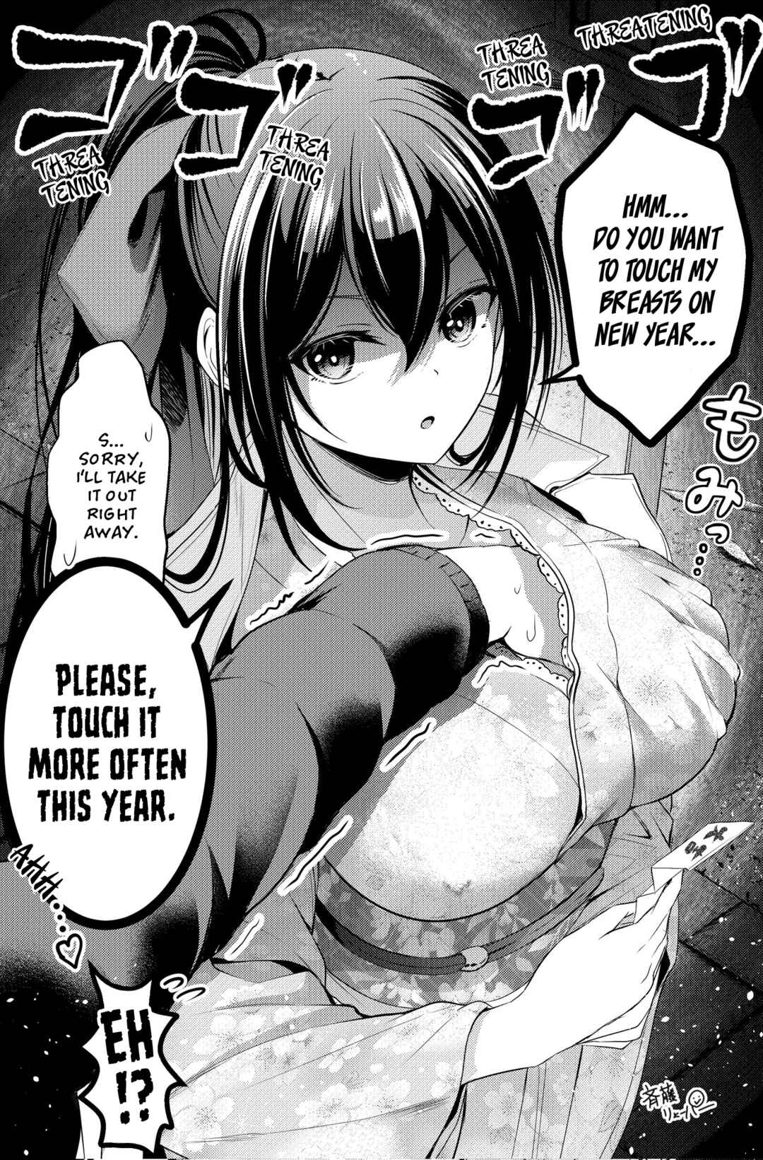 Page 2 Chapter 5 When I Touched Her Breasts, She Made A Very Scary Face.