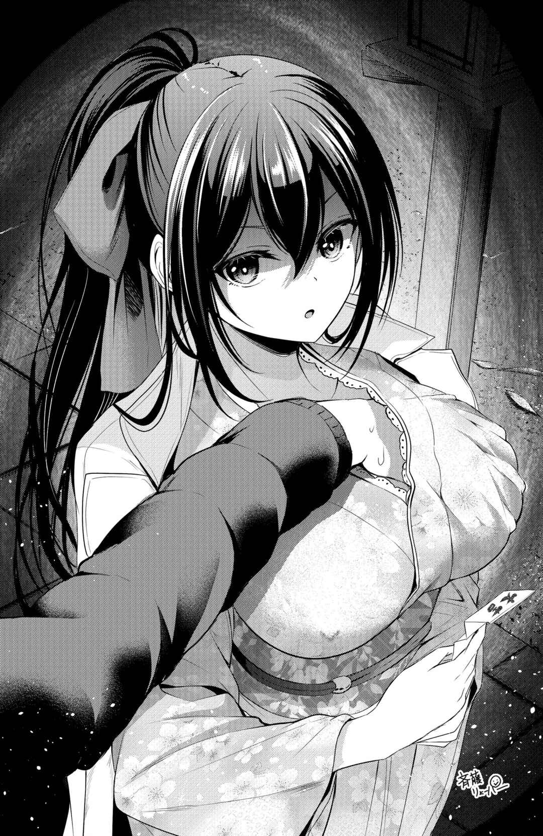 Page 3 Chapter 5 When I Touched Her Breasts, She Made A Very Scary Face.