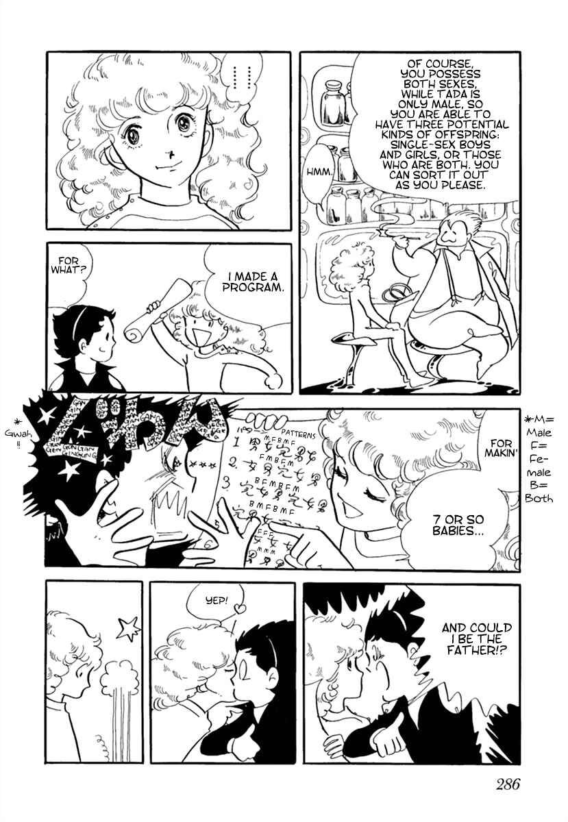 Page 2 Chapter 1 Space Street
