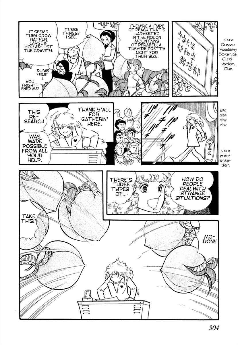 Page 4 Chapter 4 Space Street