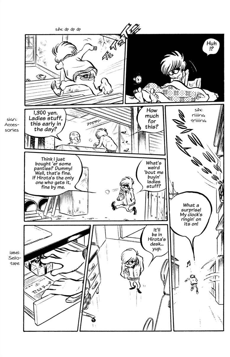 Page 14 Chapter 3 Panic World