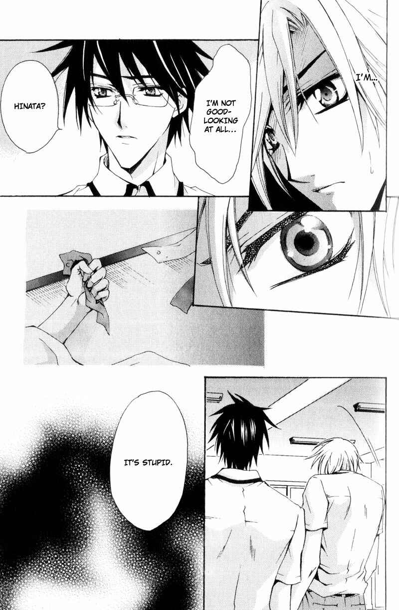 Page 20 Chapter 2 Knight Of The Sun