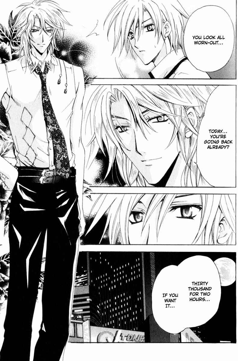 Page 26 Chapter 2 Knight Of The Sun