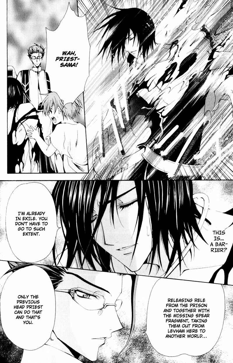 Page 19 Chapter 3 Knight Of The Sun