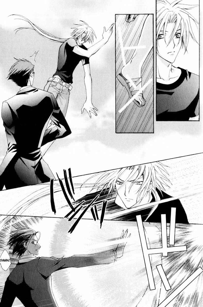 Page 18 Chapter 4 Knight Of The Sun