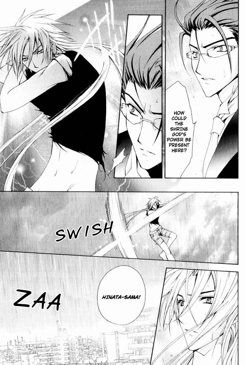 Page 8 Chapter 5 Knight Of The Sun