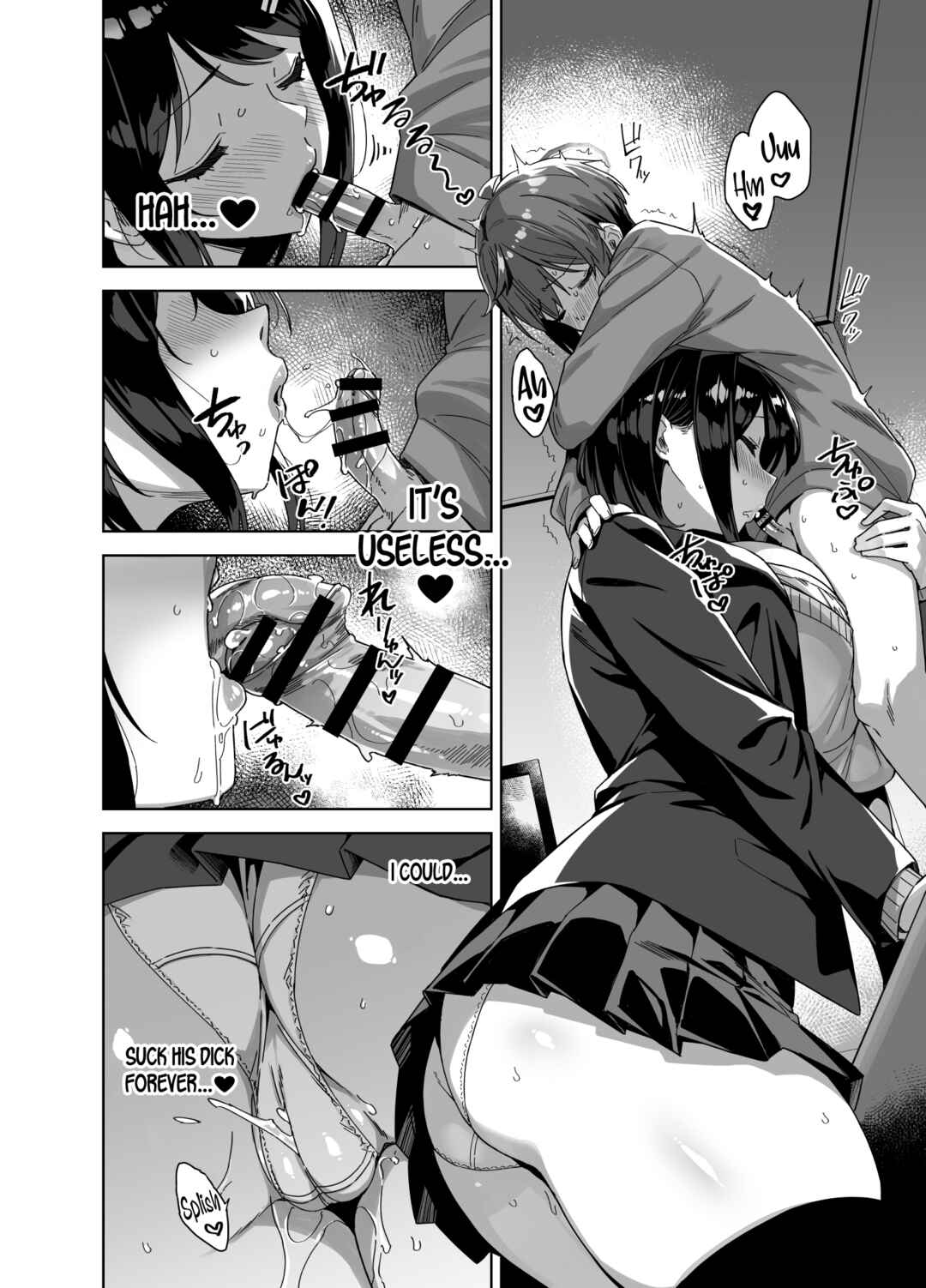 Page 16 Chapter Unknown_e489 Boku Nerai no Ecchi na Dekkai Onee-san