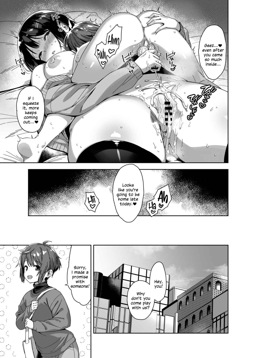 Page 31 Chapter Unknown_e489 Boku Nerai no Ecchi na Dekkai Onee-san