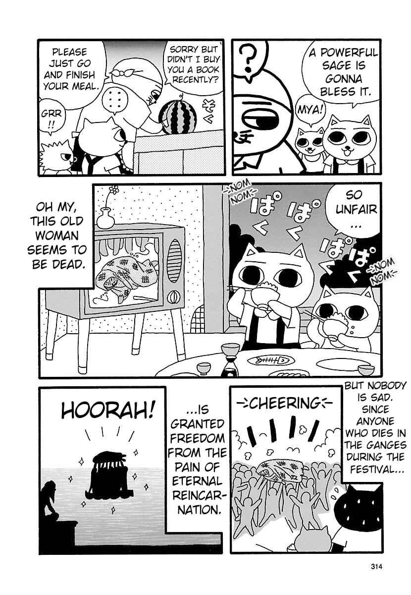 Page 2 Chapter 4 Nekojiru Udon