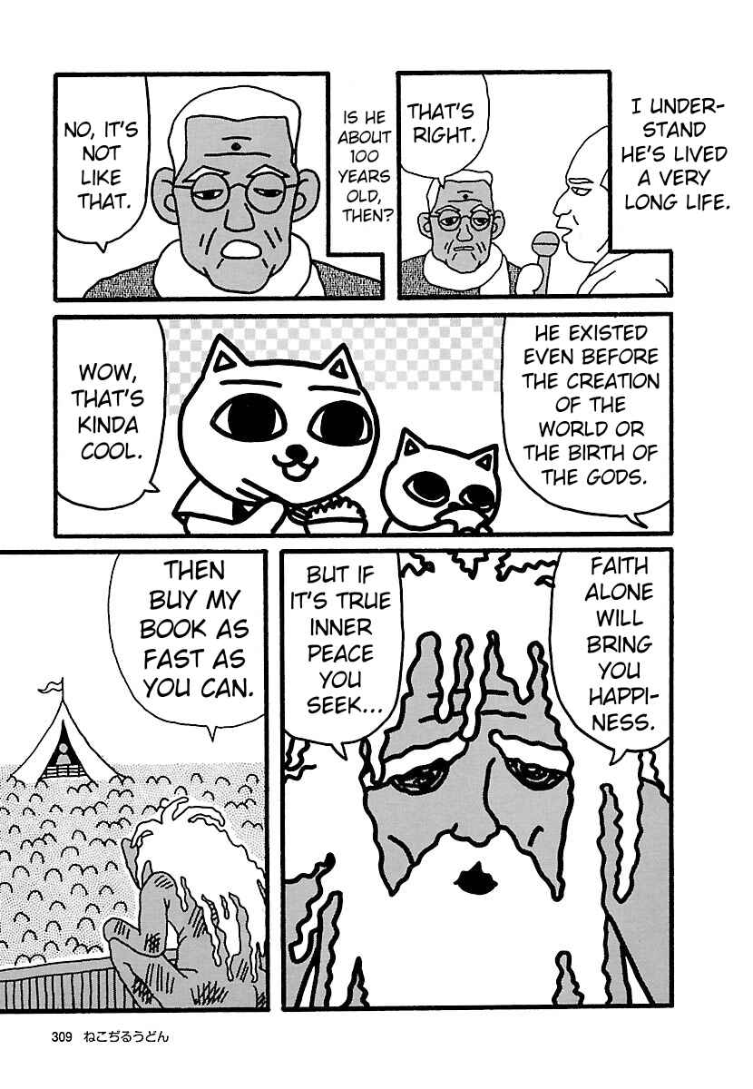 Page 7 Chapter 4 Nekojiru Udon