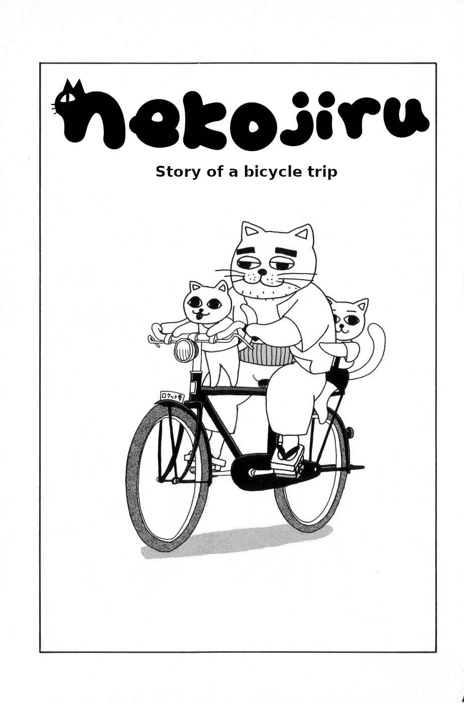 Page 1 Chapter 6 Nekojiru Udon