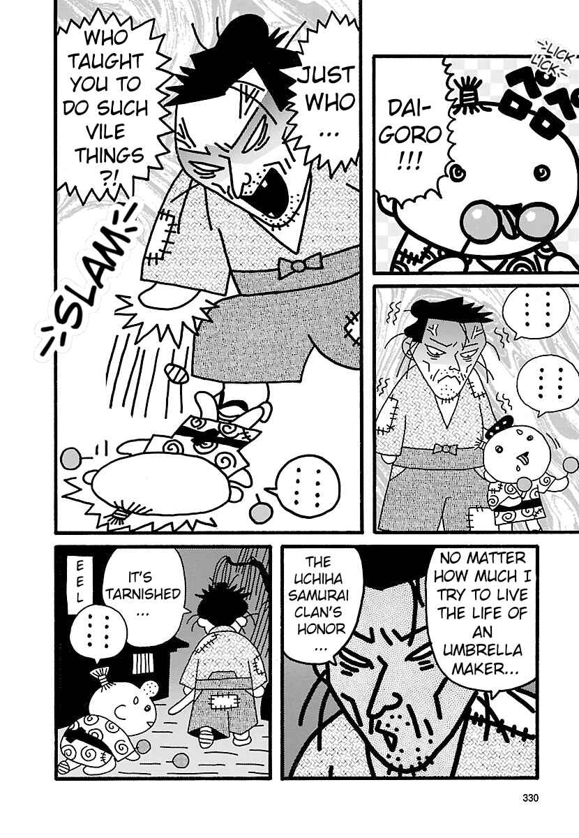 Page 4 Chapter 5 Nekojiru Udon